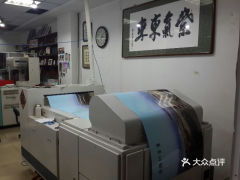 瓦房店市攝影擴印服務全攻略 地址、價格與營業時間詳解